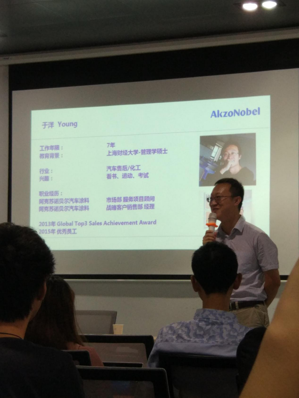 汽车学院科技周讲座 | 汽车售后漆面修复领域的新科技