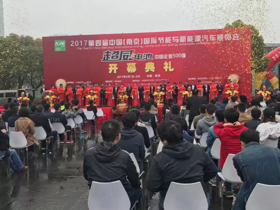 我院15级全体学生参加第四届国际节能与新能源汽车展