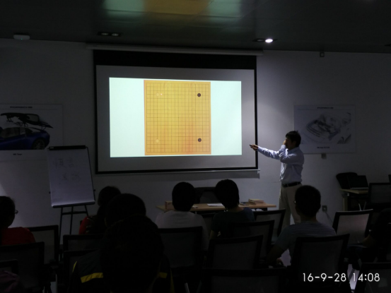 汽车学院科技周讲座 | 围棋文化