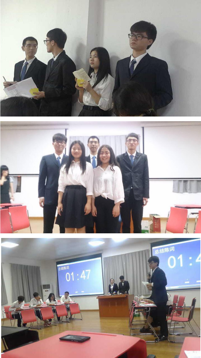 2015年浦江学院辩论赛